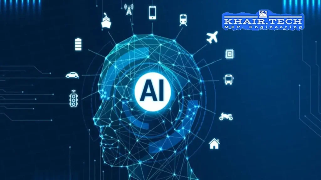 مفهوم الذكاء الاصطناعي و آلية عمله وأنواعه ومزاياه وعيوبه وتطبيقاته.